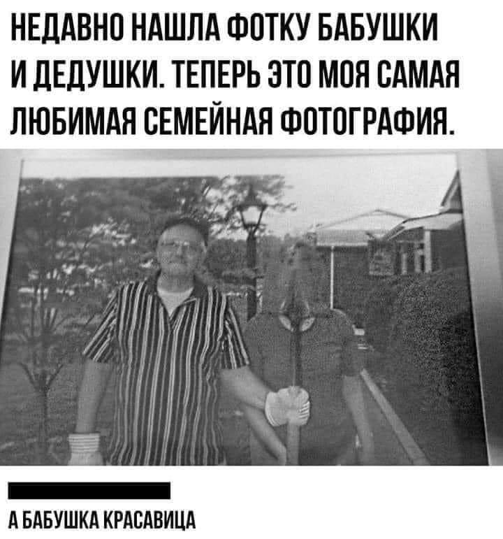 Фото из социальных сетей