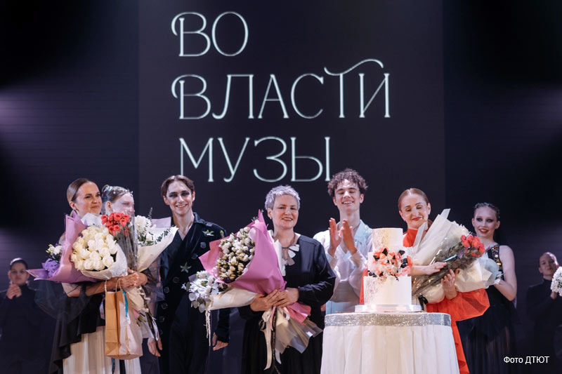 В Кургане поставили балет-исповедь «Во власти Музы»