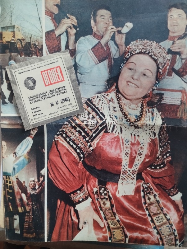 Фото: Олег Алешин