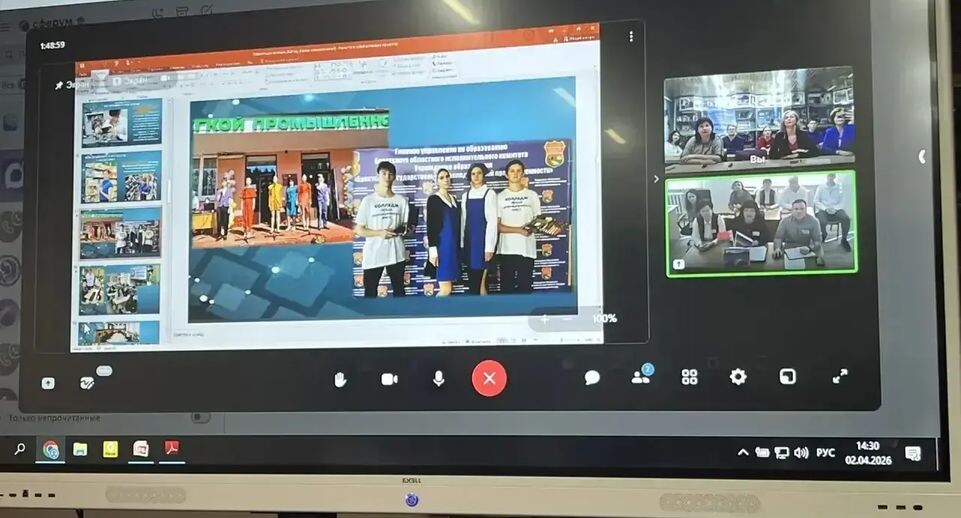    Министерство образования Московской области