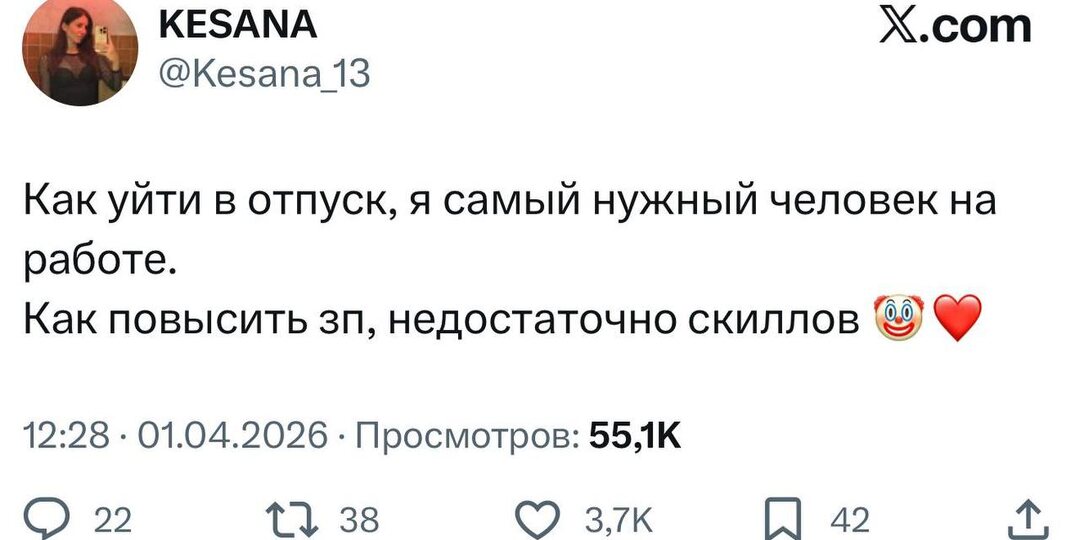 Пишите в комментариях, как вы просили повышения зарплаты на работе? Как аргументировали? Получалось