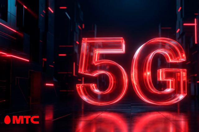 МТС открывает эру 5G для абонентов по всей Беларуси