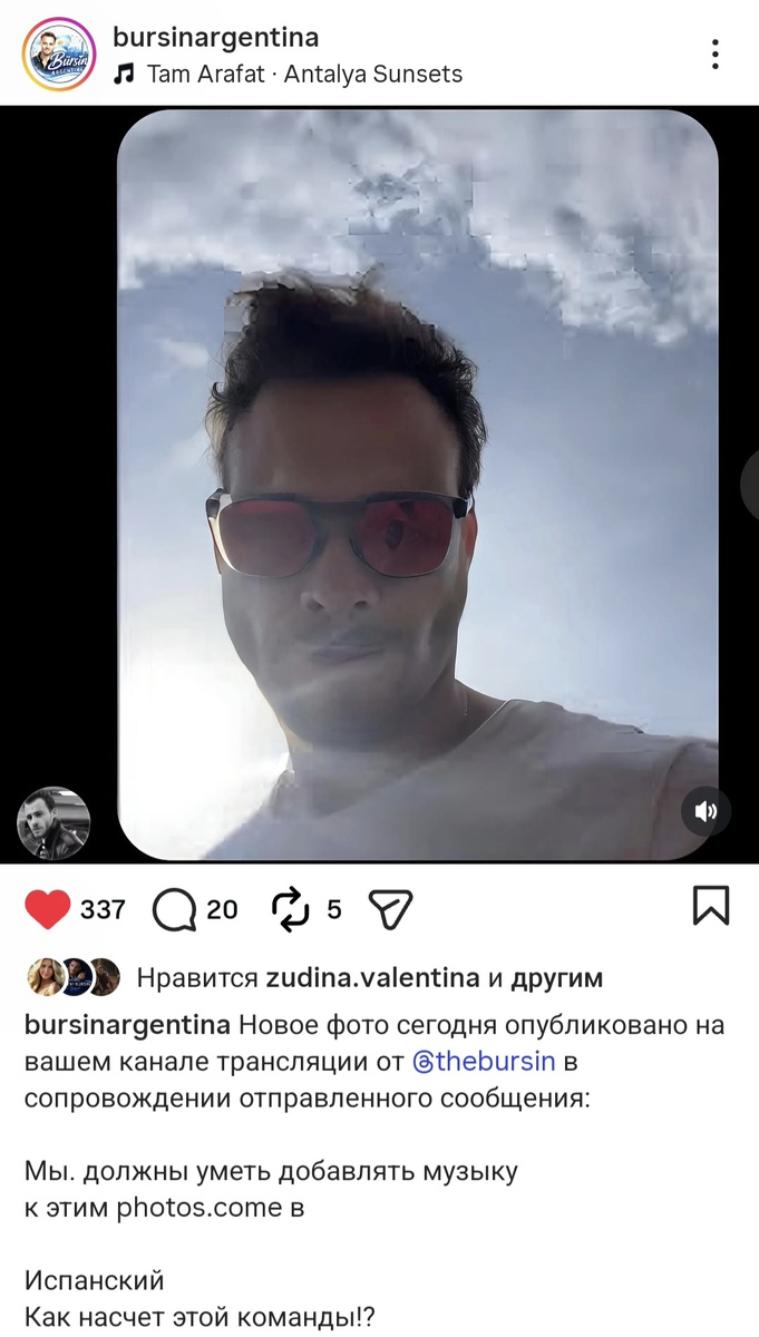 Лайк Керема к посту поклонника в иг.