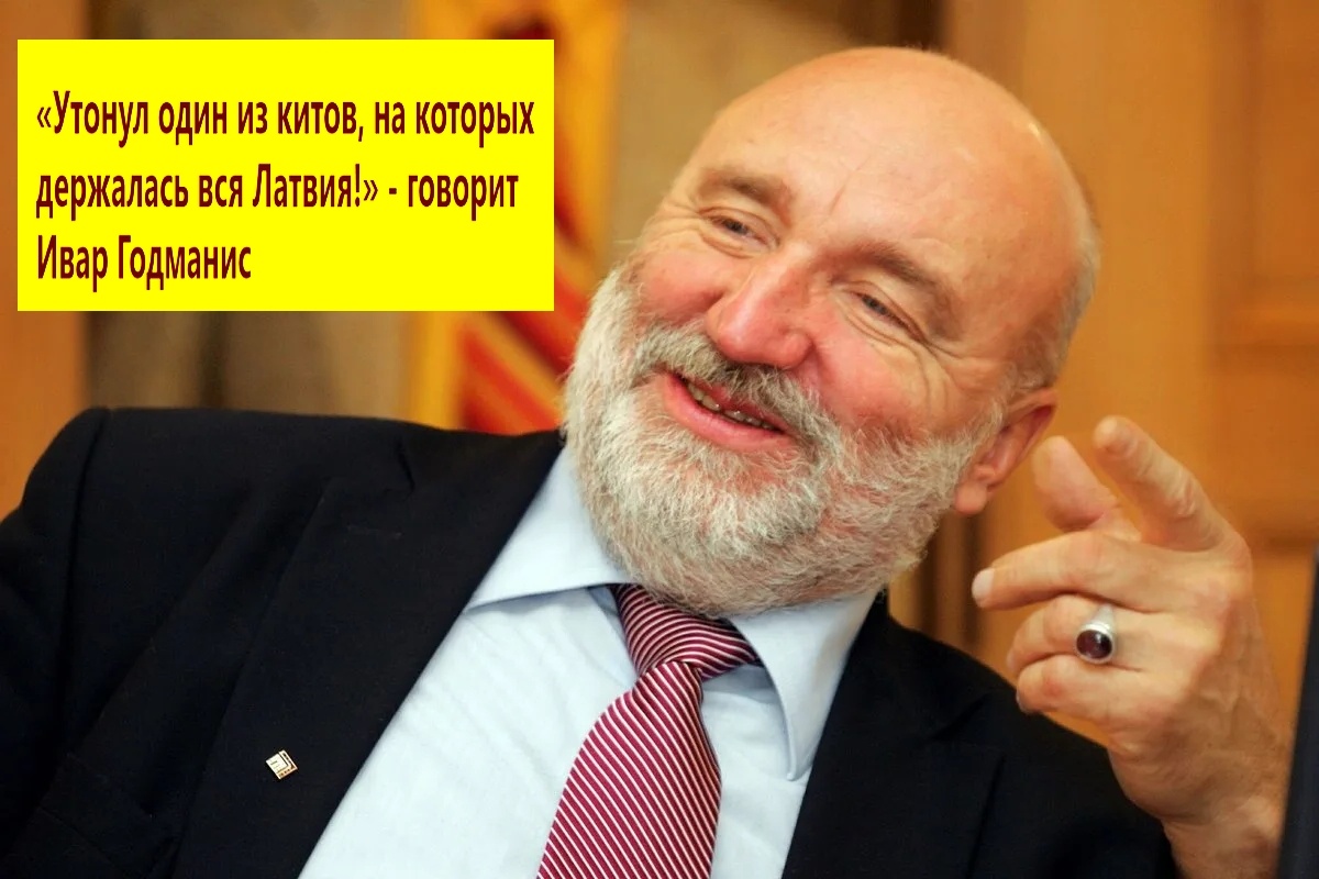 Первый премьер в "свободной и независимой" Латвии. Фото из архива "7 секретов"
