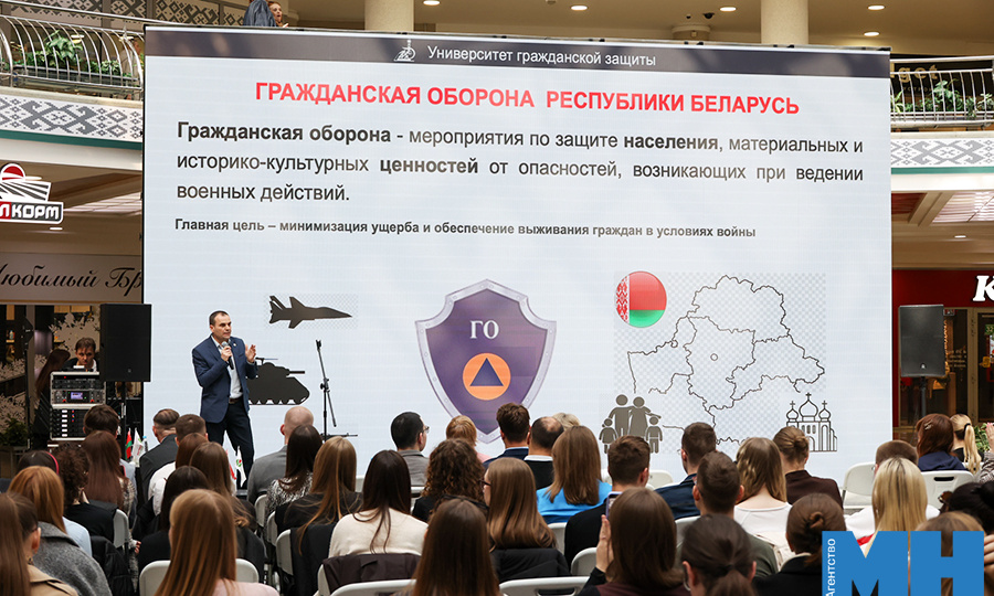 Безопасность — дело каждого: в Минске прошел проект «Открытое знание. Тренд-баттл»