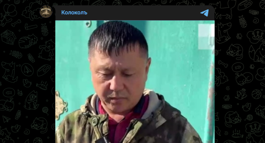 Фото: Telegram-канал "Колоколъ"