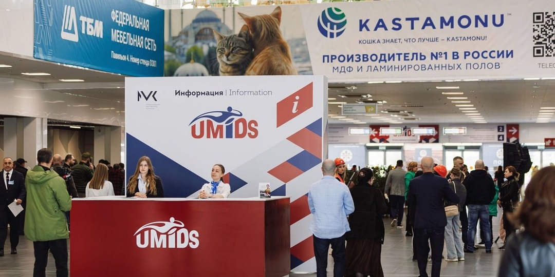 UMIDS-2026 в Краснодаре соберёт свыше 350 участников из семи стран