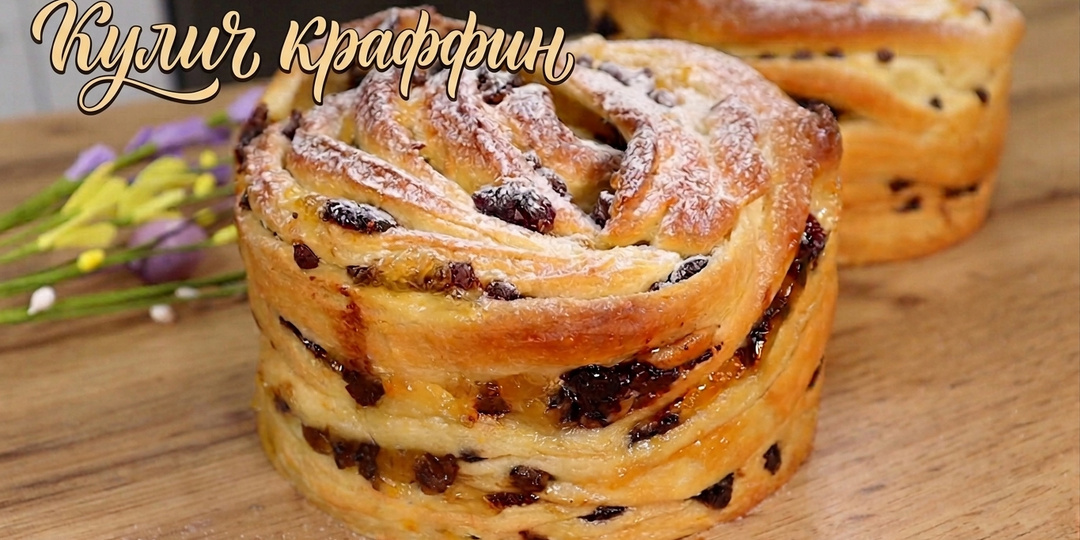 Как добиться идеальных слоёв в Краффине: показываю технологию работы со сдобным тестом