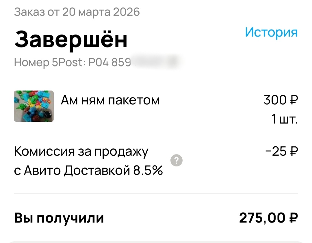 Скрин