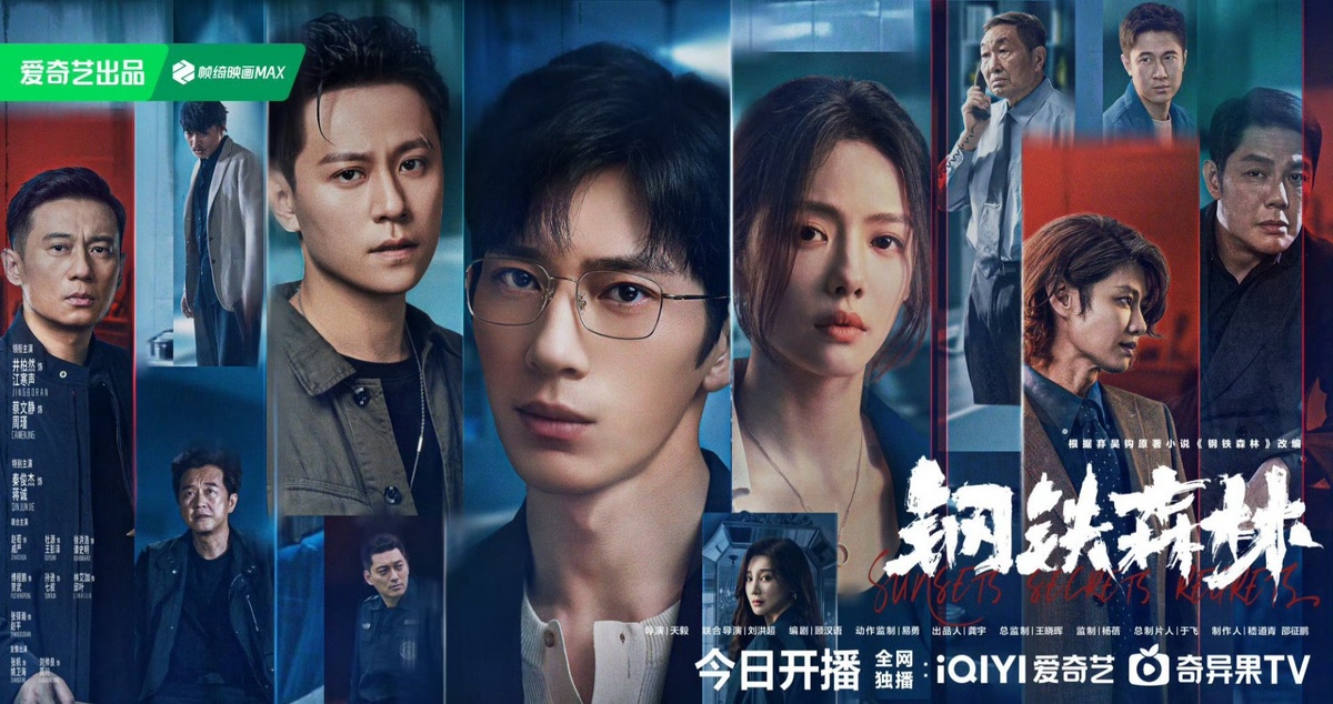 Официальные постеры