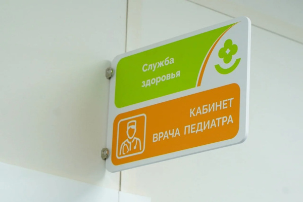 Медики устроили выездную консультацию в Самарской области