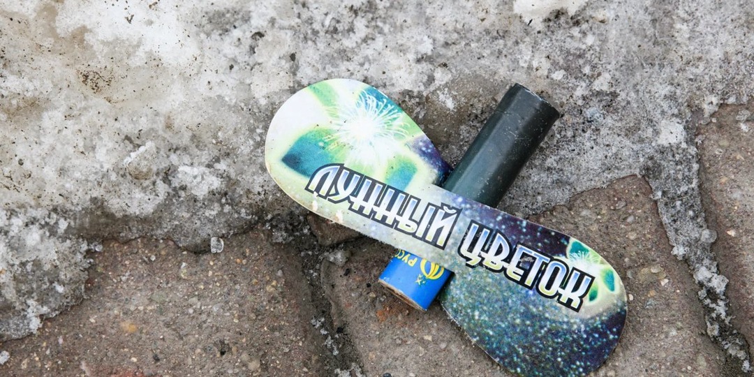 В Копейске ребенку разорвала руки найденная петарда