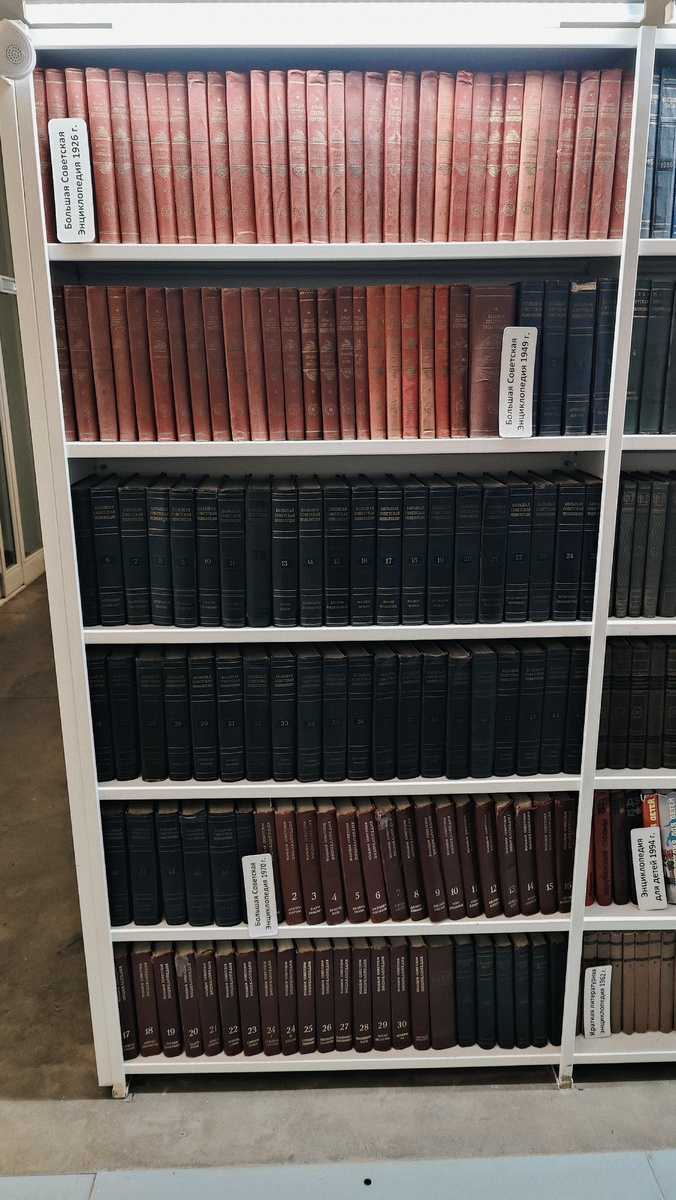 Книги в хранилище библиотеки Алвара Аалто