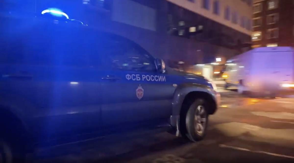 ЦОС ФСБ России