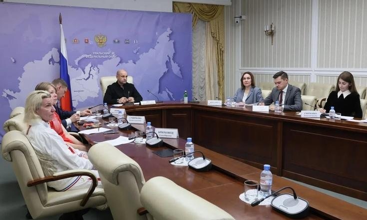 Фото: пресс-служба Аппарата полномочного представителя Президента России в УрФО