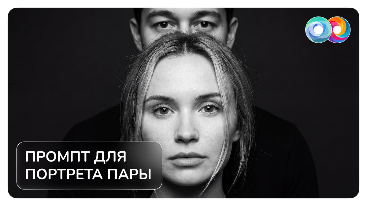 Больше примеров — в конце статьи