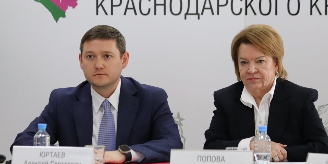 На Кубани утвердили дорожную карту по развитию конкуренции до 2030 года