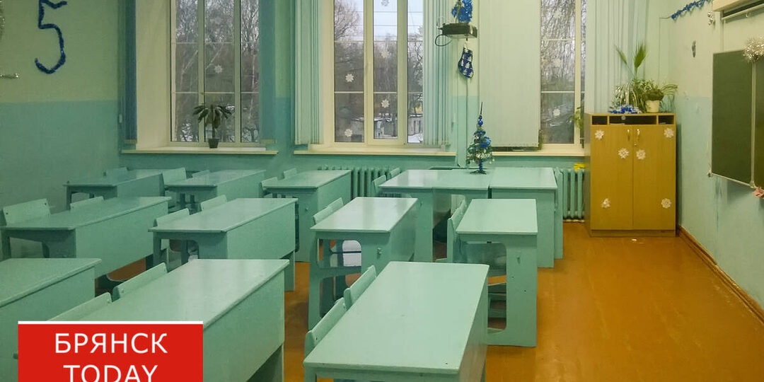 Брянским девятиклассникам отменят ОГЭ, одиннадцатиклассникам дадут выбор