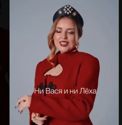    Ирина поёт "хит". Скриншот: Телеграм-канал "Сыны Монархии"