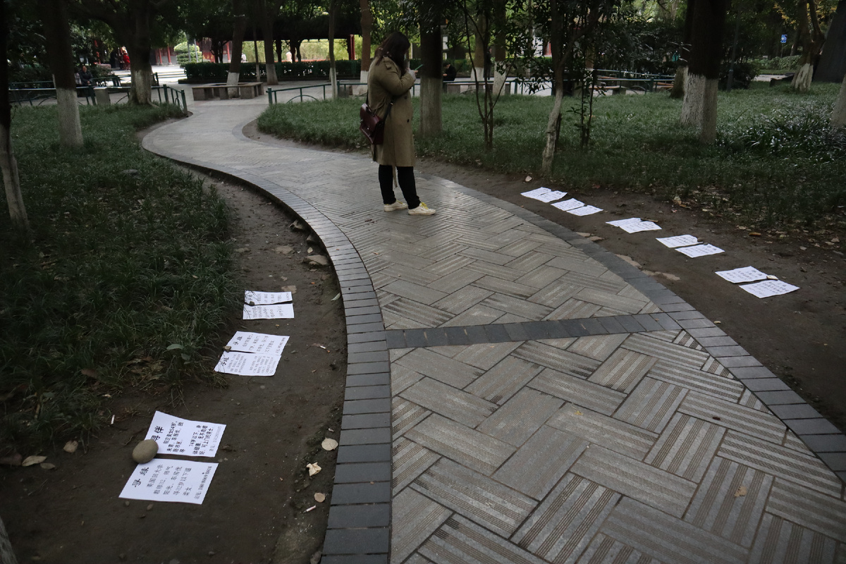 Парк с брачными объявлениями An outdated but yet current version of a dating app