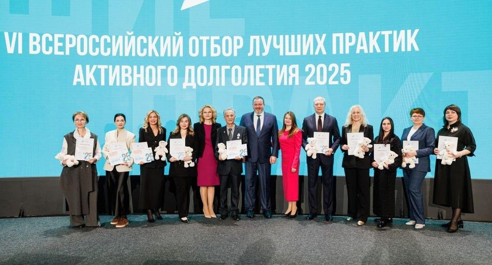    Министерство социального развития Подмосковья