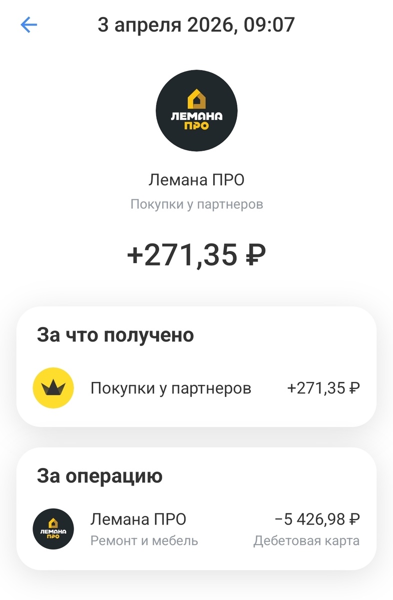 Курочка по зернышку клюет