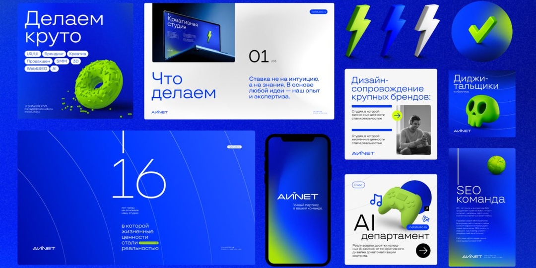 Коммуникации на перезагрузке