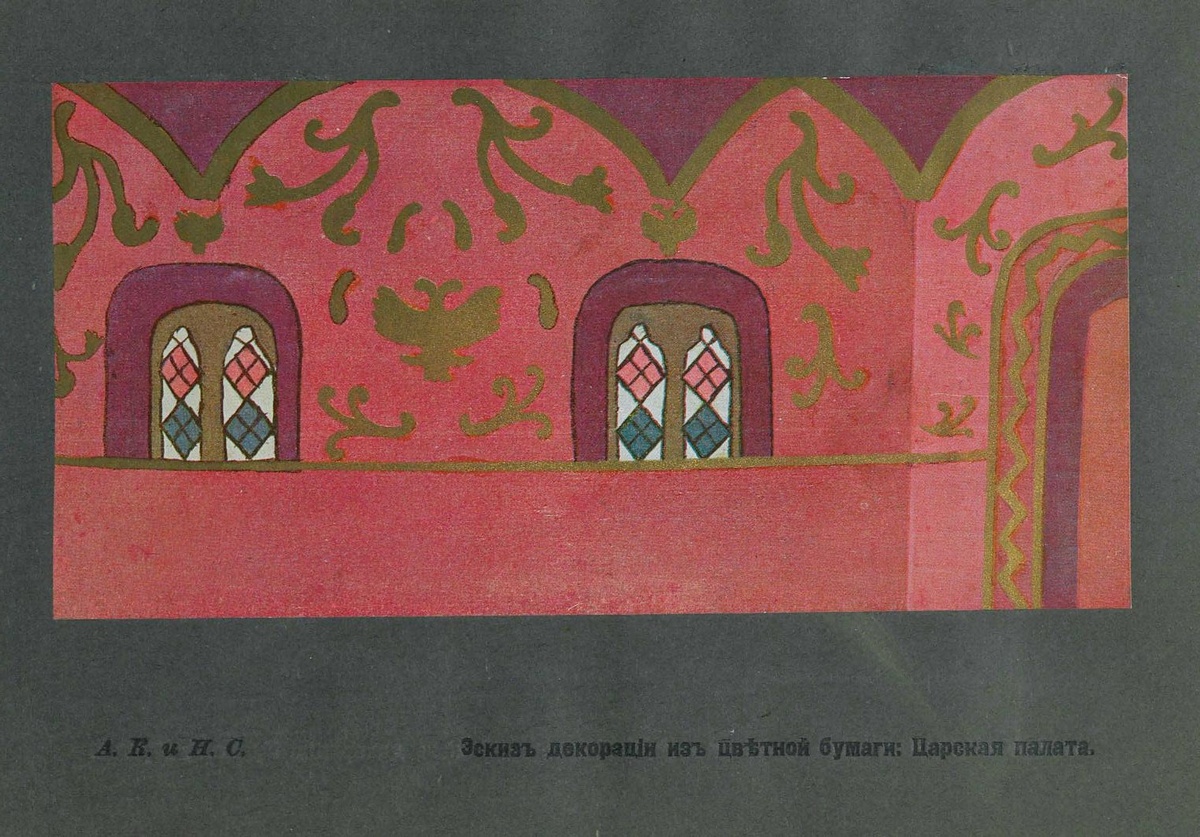 Источник:https://rusneb.ru/catalog/000199_000009_004195724/