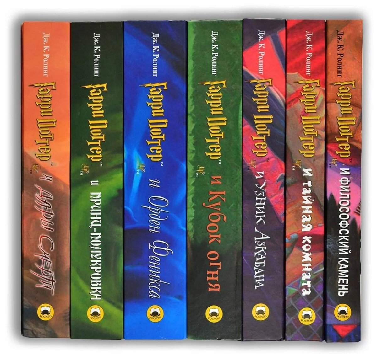 Первое издание от "РОСМЭН"