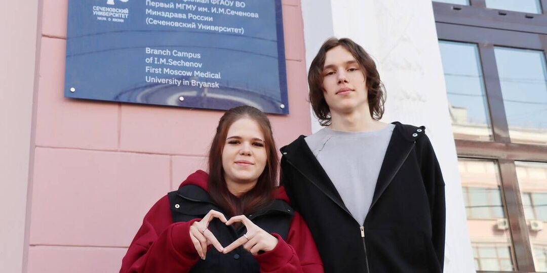Брянский филиал Сеченовского университета готов принять студентов