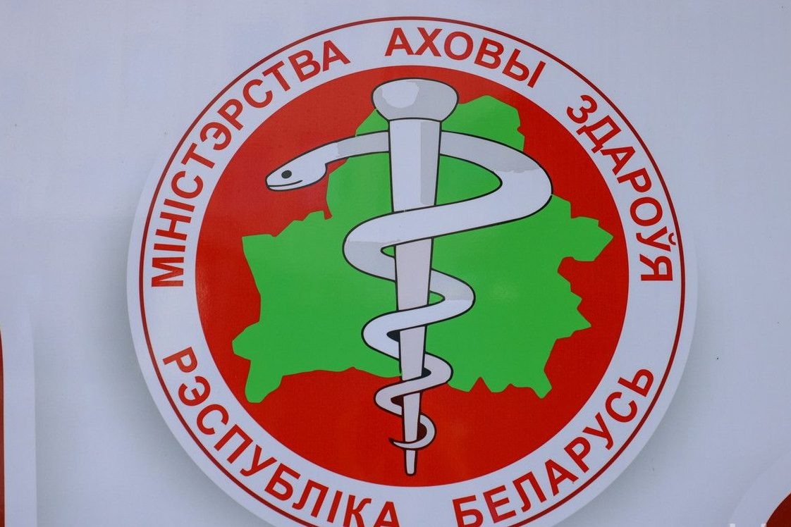    07-09-2023 Фото Александра Кулевского. Минск. РУП "Белмедпрепараты". Делегация Экваториальной Гвинеи посетила РУП "Белмедпрепараты" и ознакомилась с продукцией предприятий холдинга "Белфармпром" и концерна "Беллегпром". Министерство здравоохранения, минздрав, логотип. Медицина, визит, посещение, политика, сотрудничество, Беларусь, Экваториальная Гвинея. Газета Зара