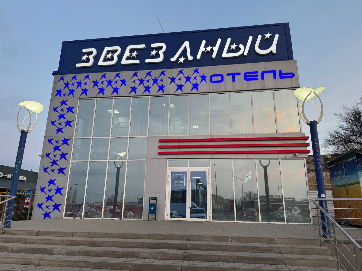 Фото автора