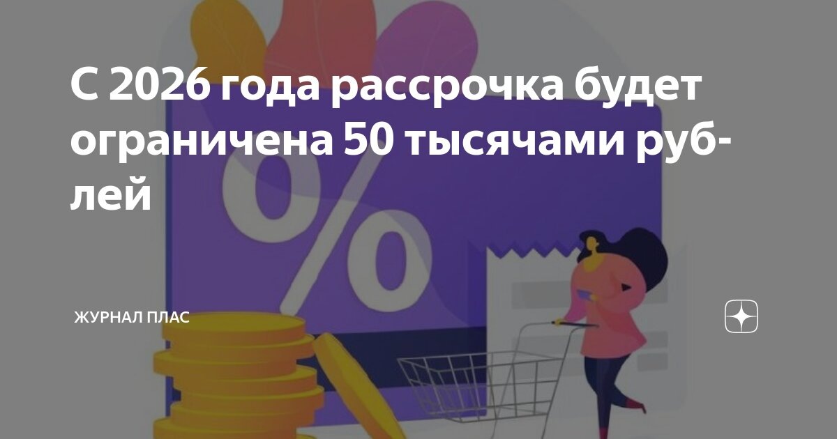 фотография из открытых источников yandex