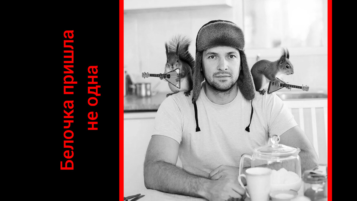 Обложка. Коллаж автора 