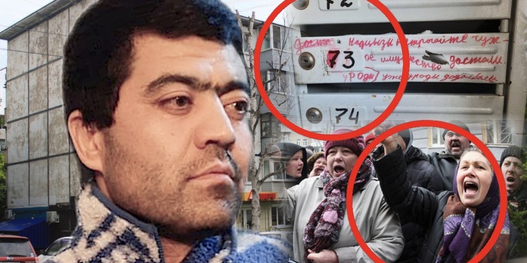 «Это мой дом а вы здесь никто» - Приезжий арендовал жильё и теперь не даёт спокойно жить всем остальным в подъезде