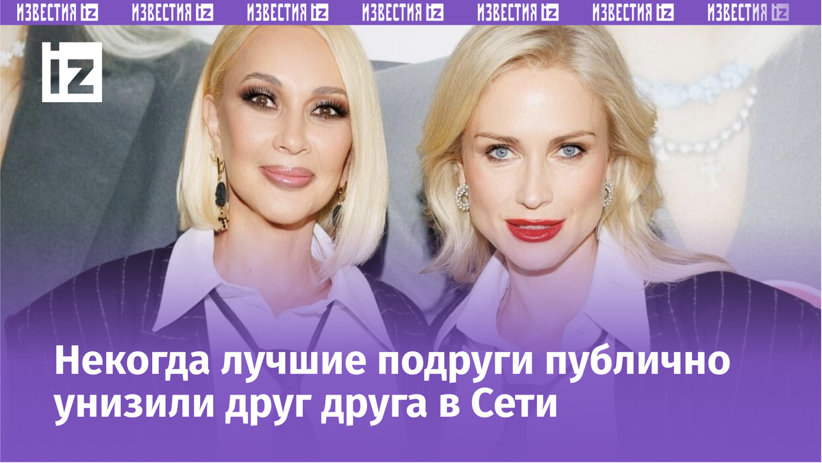 Фото с сайта Пятого канала