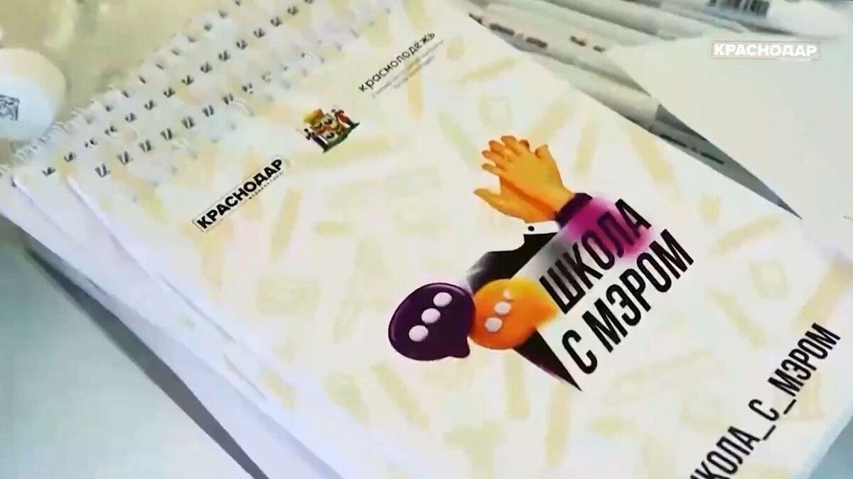    Фото: телеканал «Краснодар»