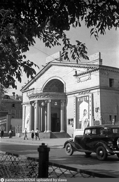 фото 1936 г.