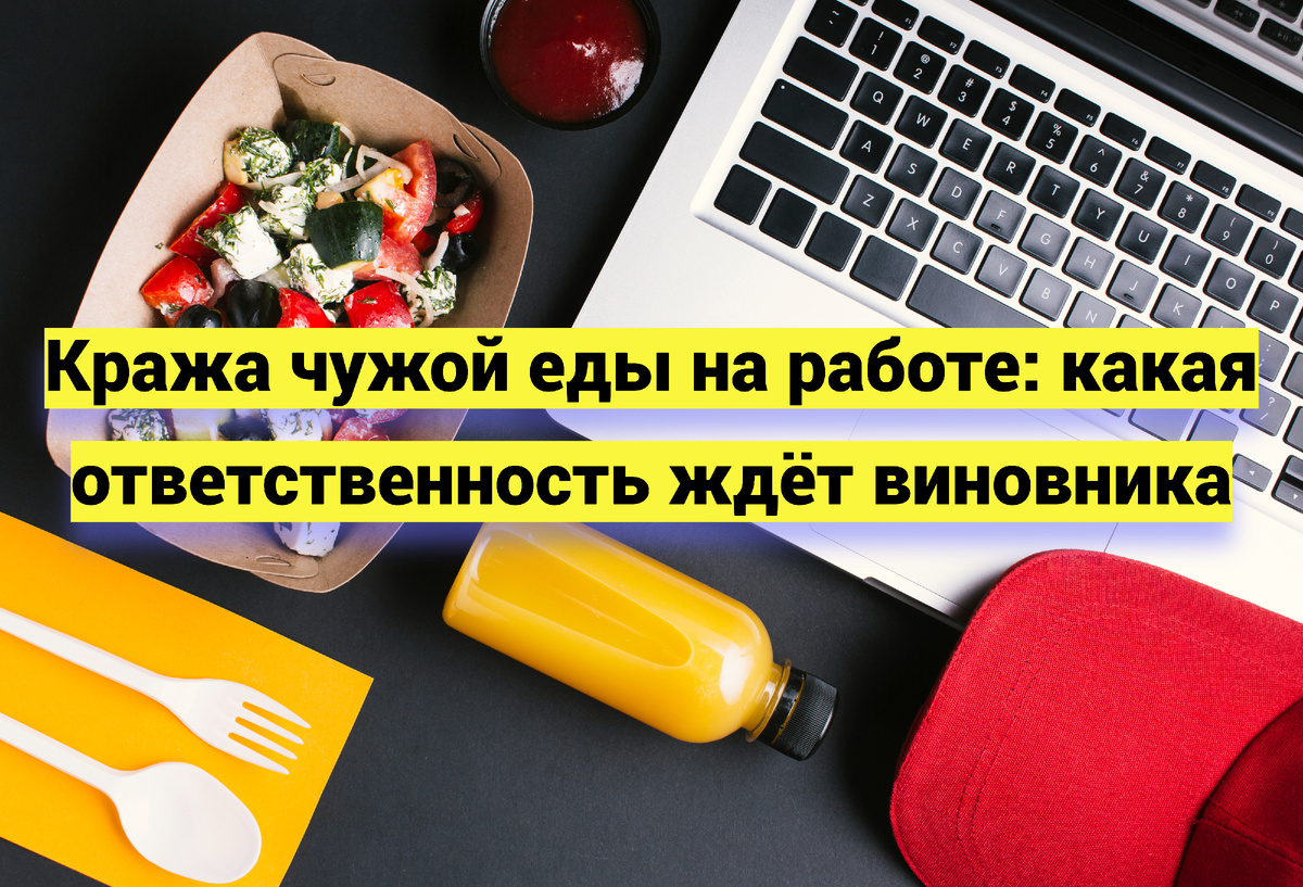 Источник фото:   ru.freepik.com