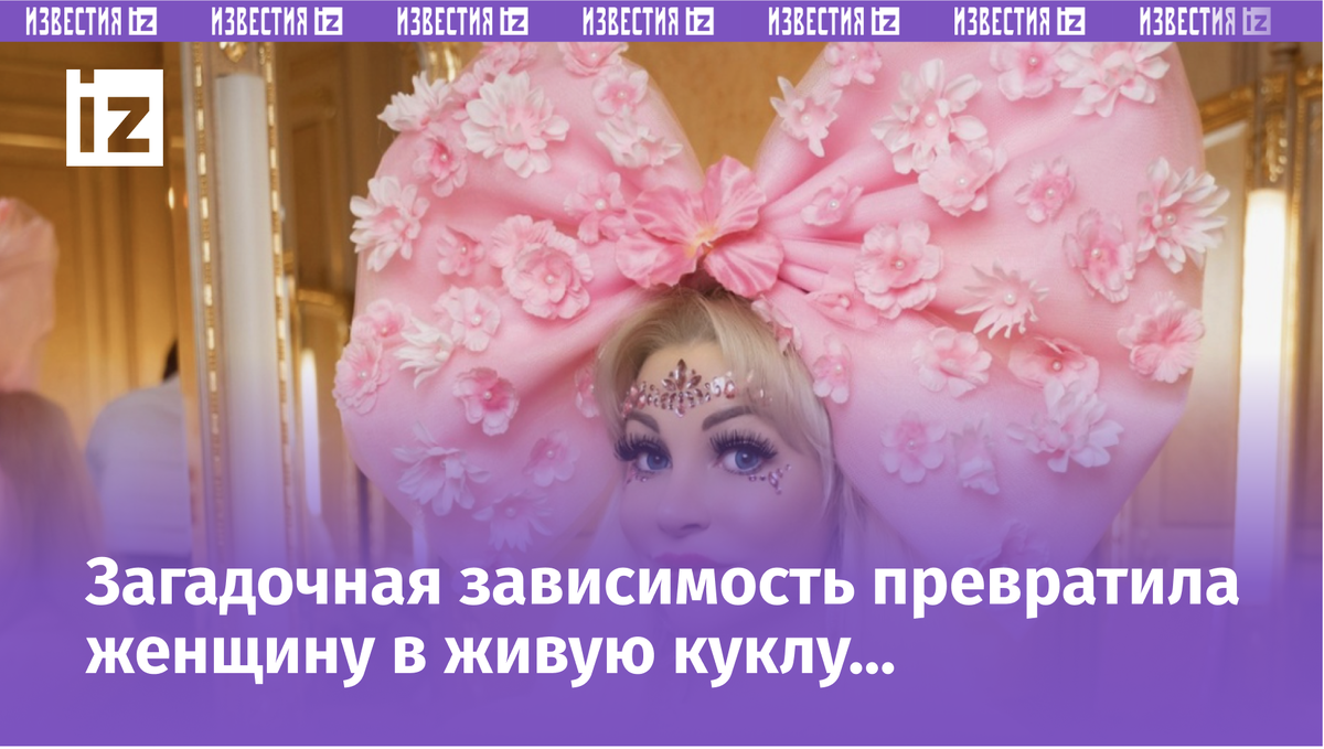 Фото с сайта Пятого канала