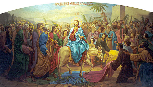 Вход Господень в Иерусалим. Вербное воскресенье