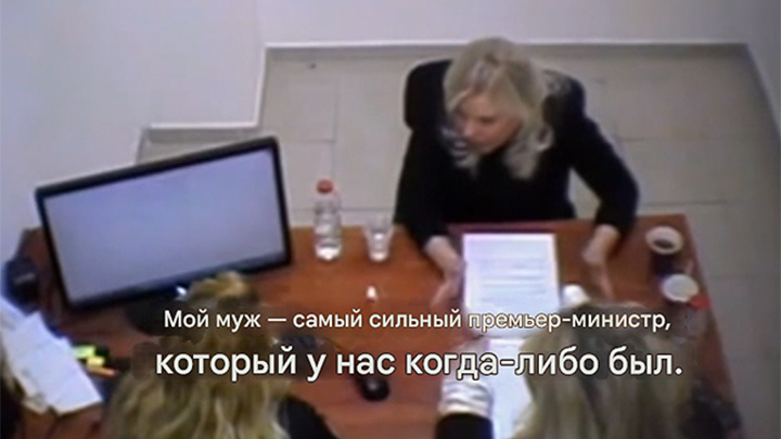    Скриншот кадра фильма Такера Карлсона The Bibi Files (автоперевод)