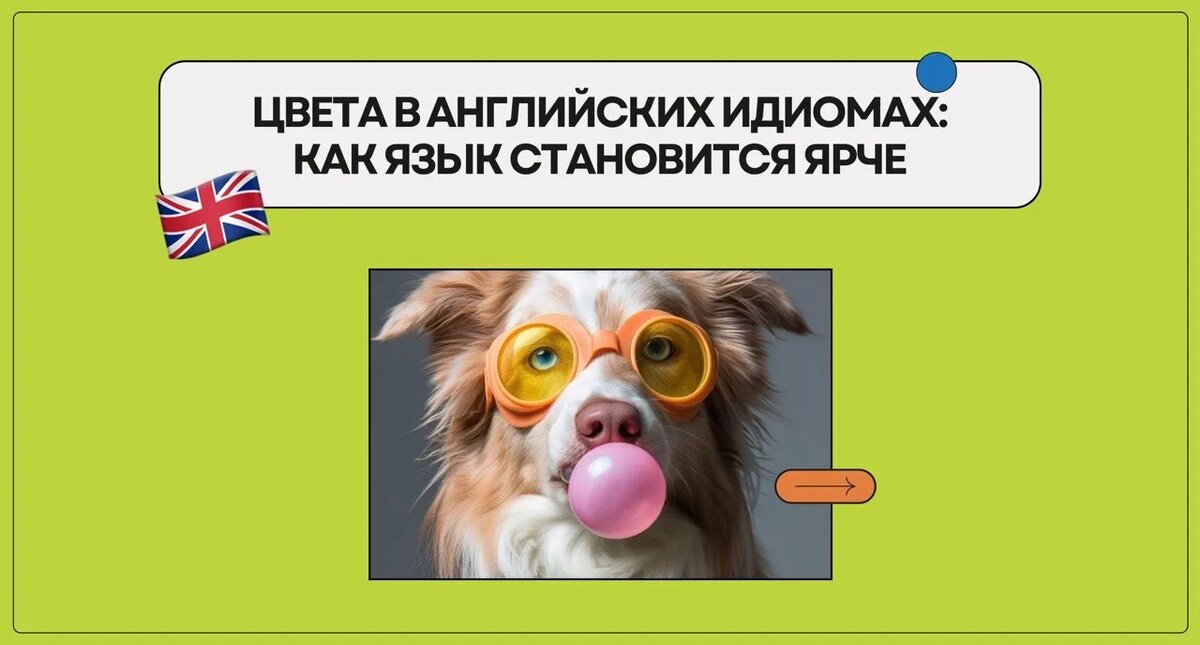 Изображение: Family English