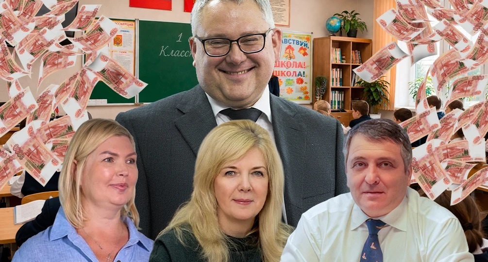 Директорская десятина: откуда у руководителей воронежских школ деньги на запредельные для Москвы зарплаты