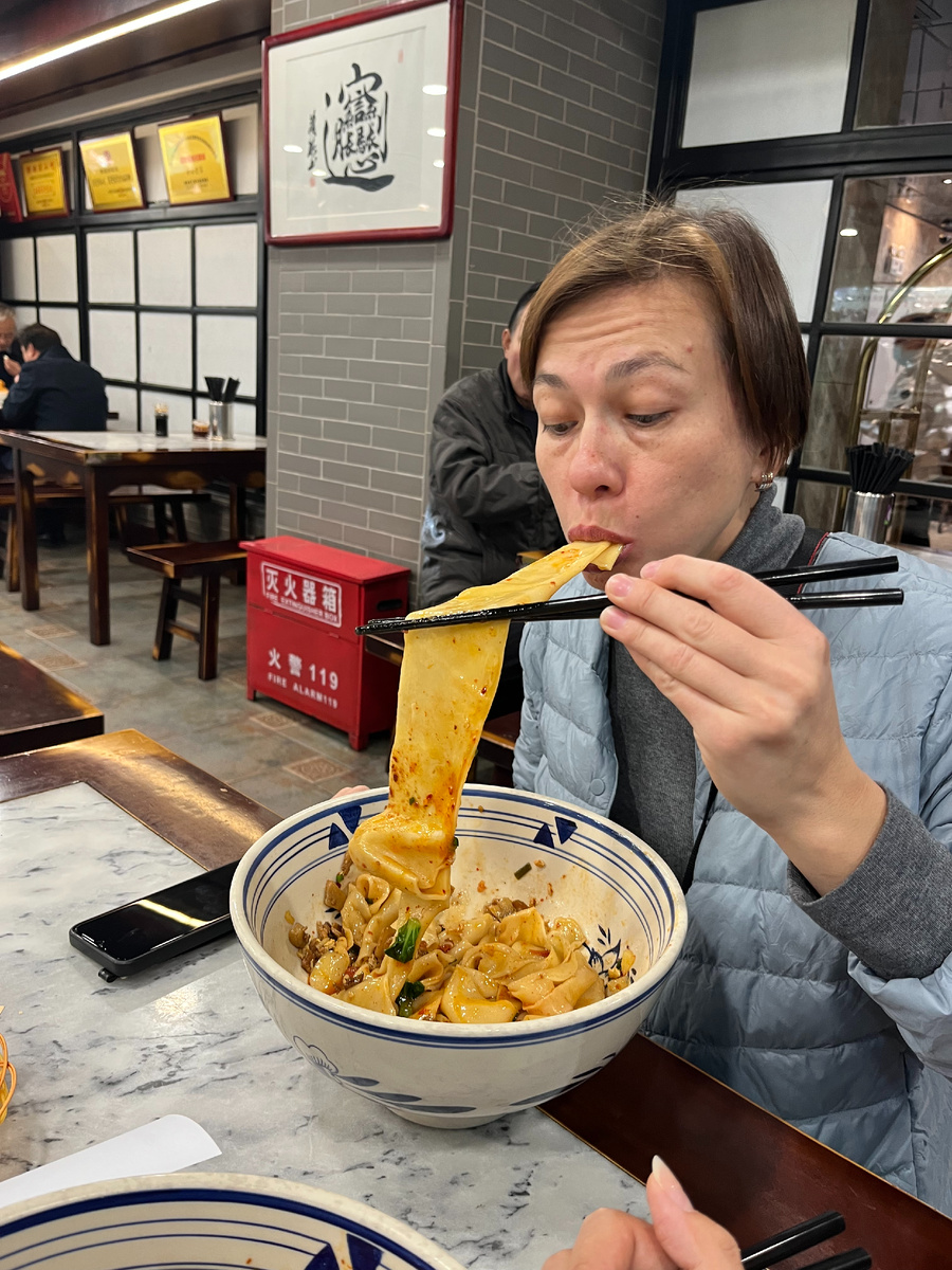 Бянбянмянь BiangBiangMian