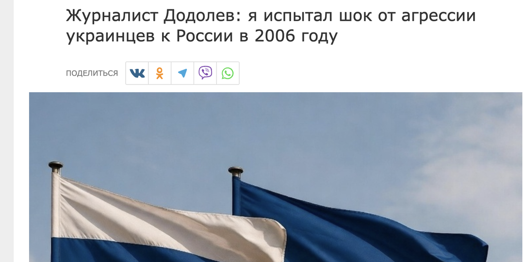 Да, мы с Леонтьевым 20 лет назад (в 2006) запустили в Киеве медиа-проект