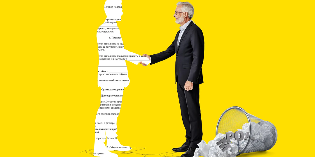 Взносы с МРОТ за управляющую компанию не требуются