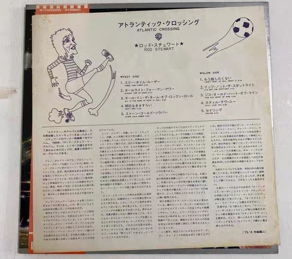 Rod Stewart "Atlantic Crossing" LP: japanese sleeve