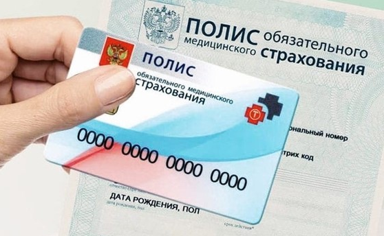 Обмен медицинских полисов: стоит ли доверять слухам, и что нужно знать каждому?