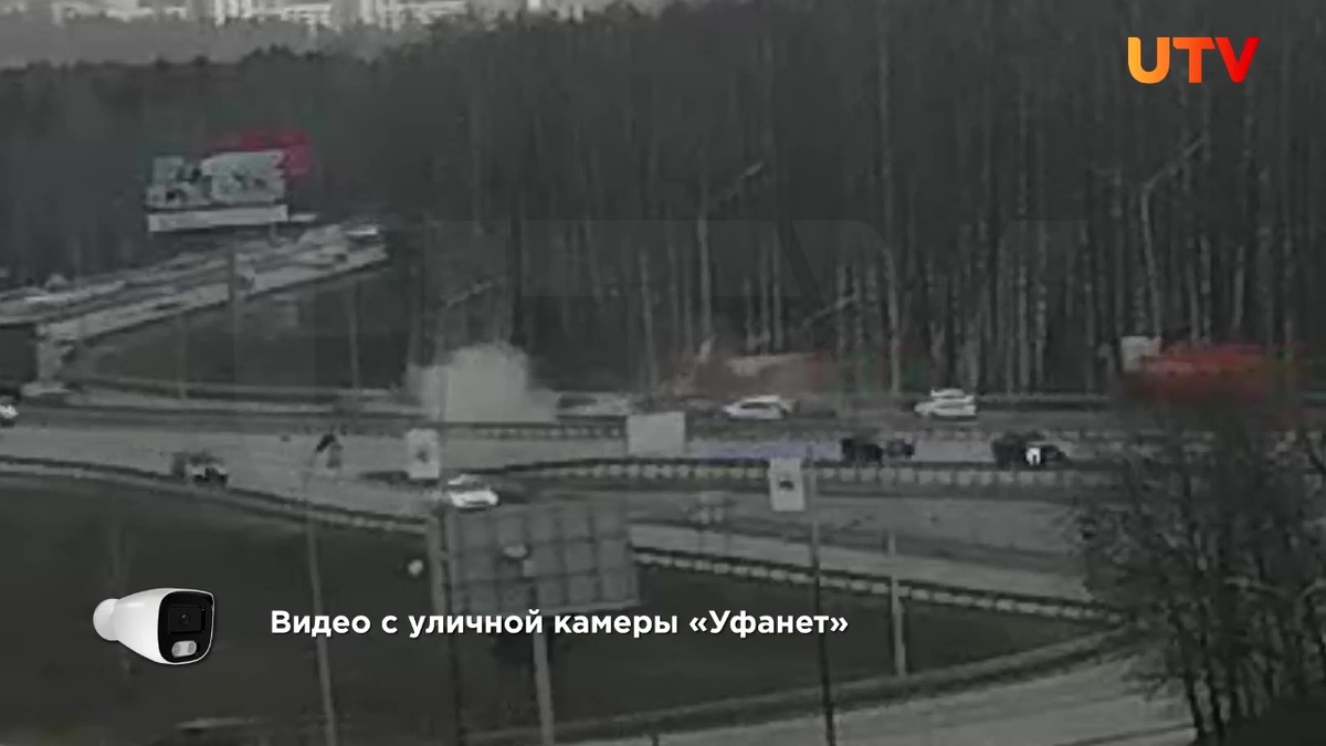    Момент массовой аварии на Оренбургском тракте в Уфе попал на видео